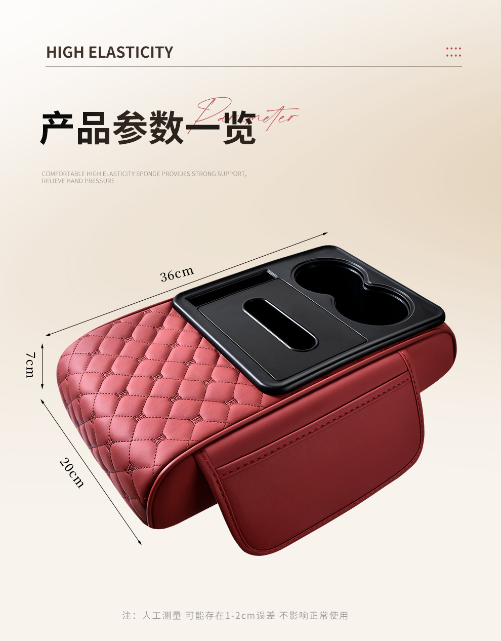 Customized Multifunctional Five-In-One Universal Car Armrest Box Pad Booster Pad Car Water Cup Holder Car Central Paper Towel