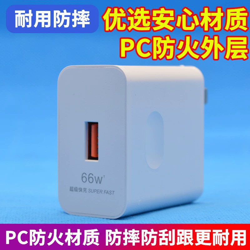 Huawei, charger, set charging, 66W