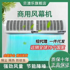通风机;风幕机;空气净化设备