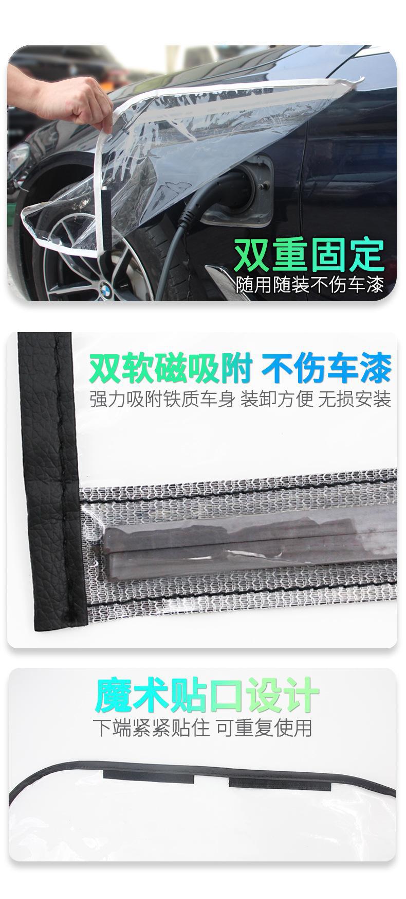 Charging gun rain cover, new energy electric vehicle charging pile rain protection cover, charging port anti-leakage rain cover