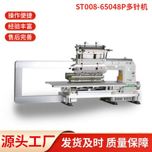 JST008-65048P๦ܿpxCpCIpxO߅ȫԄp