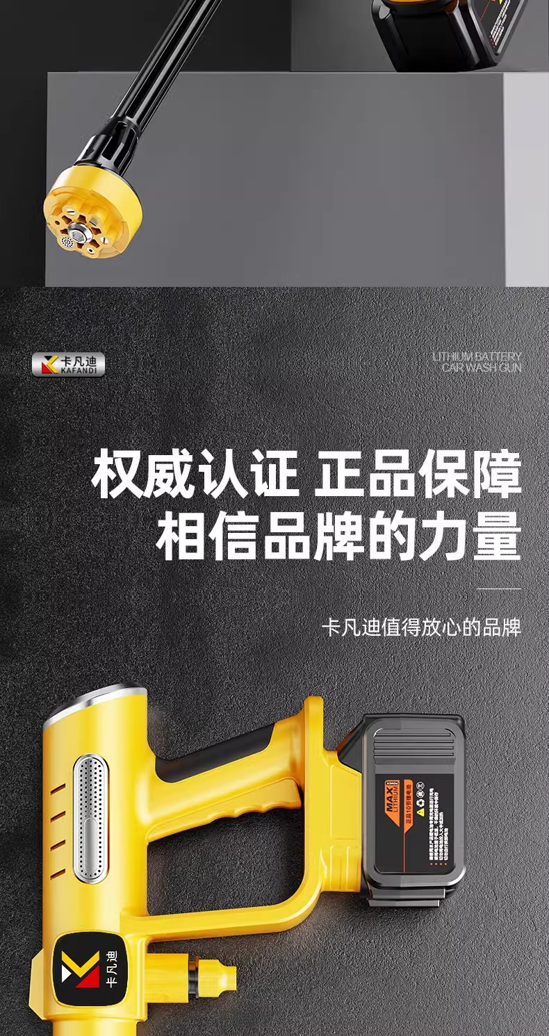 Wireless car washing machine for household portable charging high pressure water gun lithium battery water pump brush car gun cleaning artifact