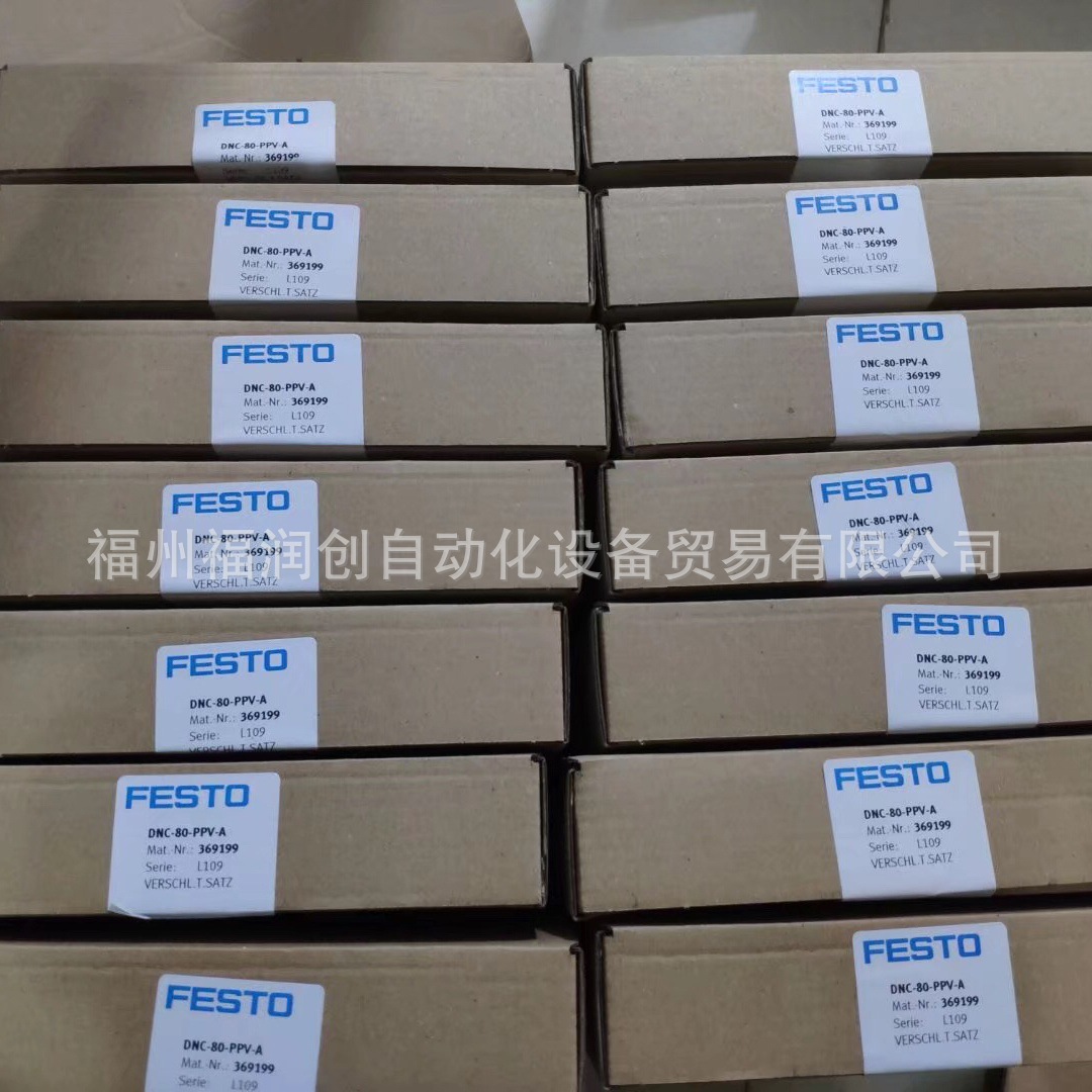 DNC-80 维修包 (2)