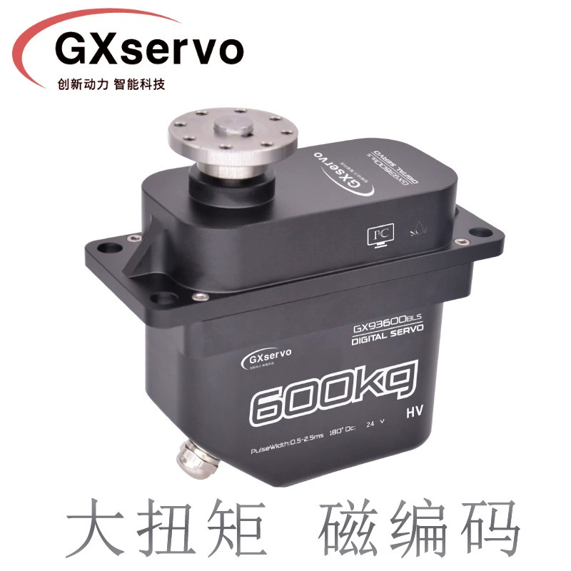 GXservo бесщеточный двигатель рулевого механизма с высоким крутящим моментом 600 кг БПЛА прецизионный промышленный рулевой механизм прямые поставки с завода