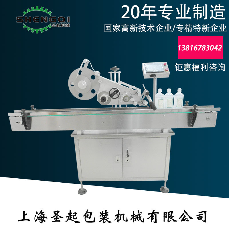 ֽ�����װ����� ƽ������� ȫ�Զ����� ���ɽ���ǩ