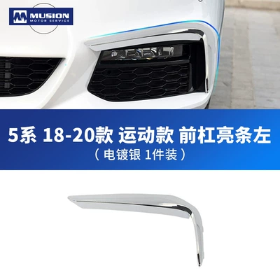 Replacement Rear Bumper Trim, Fender — Şüşə kənarı xromları/moldingləri - sports-front-bumper-trim-l-highlight