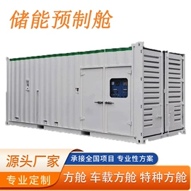 其他专用汽车;旅居车;其他电动车