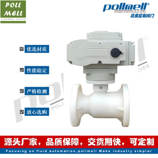 �Ϻ����� Q961F-10F늄�PVDF�������y UPVC PPH �͸��g���Ꮚ�|