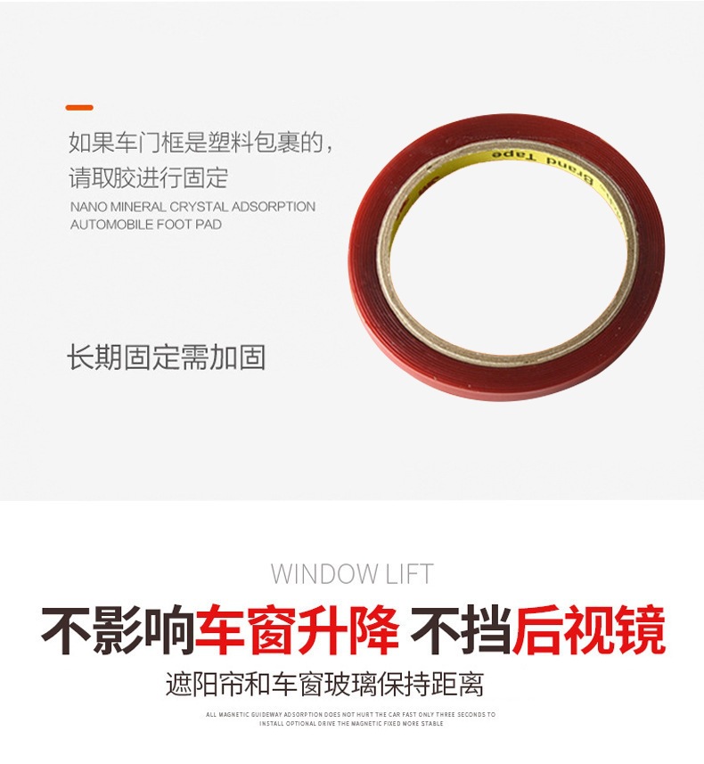 2-piece car sunshade magnetic track side window privacy curtain for sleeping in the car, easy to install, universal curtain