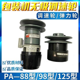 AH/PA88/PA98/PB125/PA-88-18�����{��݆�o�O׃��݆����݆�{����