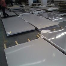 廠家優惠供應X10Cr13 不銹鋼板/SUS430 不銹鋼板/SUS304 不銹鋼板