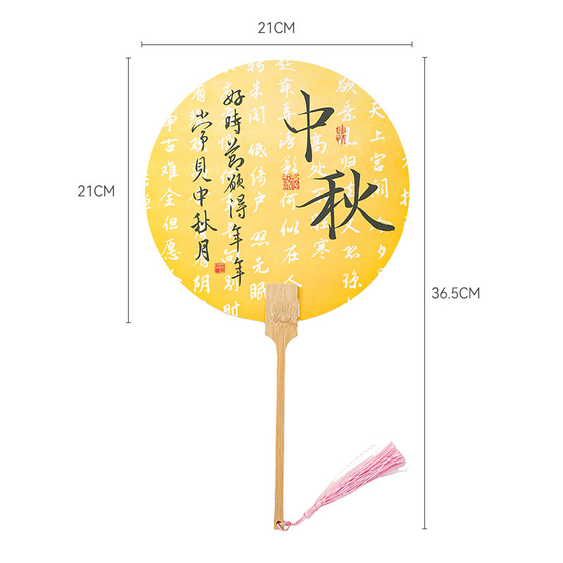 上锦 中秋节古风手摇扇双面高级刺绣异形扇diy鲜花礼盒配饰团扇|undefined