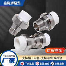 PPR���ۃ��ݼy��Y�p���ۻ�Y ˮ�����PPR�����z��ӽz�ۻ���^