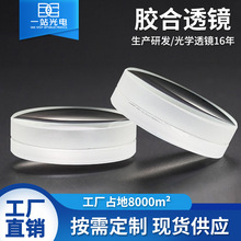 ��ɫ���p�z��͸�R���Ƽӹ����V�x��W�R�^�����@΢�R����۽�͸�R