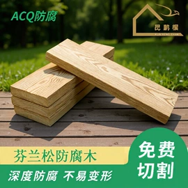 木板材;亭子;户外花架