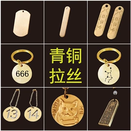 奖牌;徽章;钥匙扣及钥匙扣配件