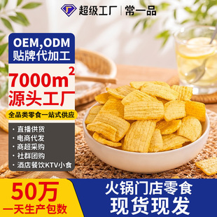 ���۱����r�rƬ�r�l��Ƭ500g���eС��ʳ����з�S��̦ζ����ʳ