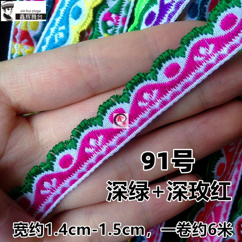 Xinhui 1,5 cm seda diente encaje accesorios minoría étnica Miao ropa cinta cultural y creativa artesanía muñeca ropa Decoración