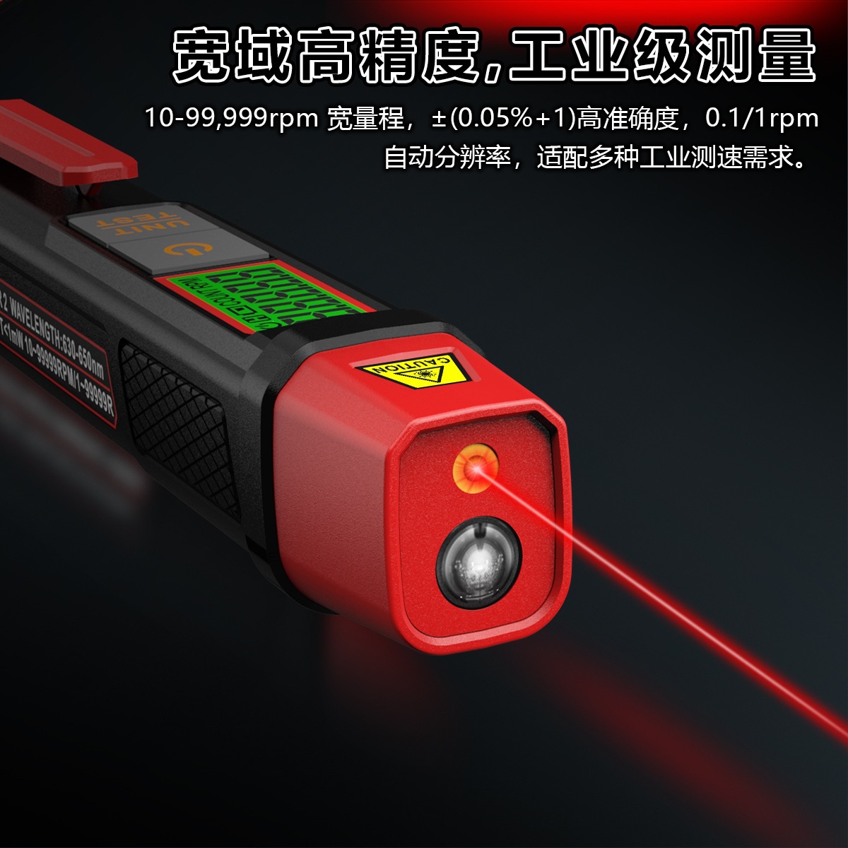 HABOTEST/Huabo HT673/HT670/HT671 Non-Contact Dual-Purpose Tachometer