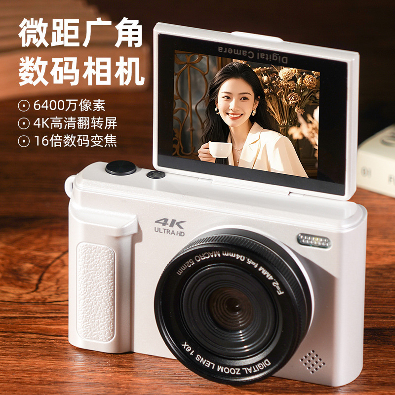 Cross-Border 64 Million Pixel High-Definition Digital Camera, Student Digital Compact Camera, Home Photography, Travel Portable Camera Cross-Border 64 Million Pixel High-Definition Digital Camera, Student Digital Compact Camera, Home Photography, Travel Portable Camera