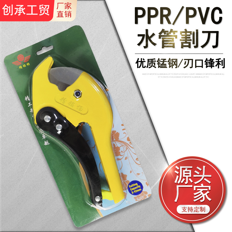 管切钳-管切钳批发、促销价格、产地货源 - 阿里巴巴