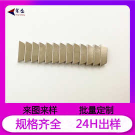 强力磁铁钕铁硼   永磁磁铁矩形异型磁铁方形