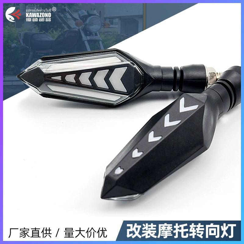 2025 Трансграничная модификация рулевой лампы, проточная лампа, направление дневного света, светодиодный водонепроницаемый 12V электромобиль мотоцикл универсальный