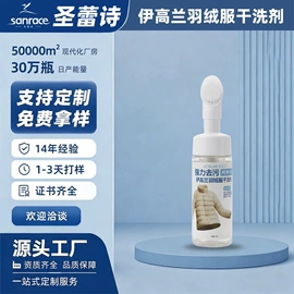 地板清洁剂;油污清洁剂;干洗剂