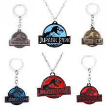 电影侏罗纪公园合金吊牌时尚个性恐龙图案钥匙扣和项链吊坠挂件