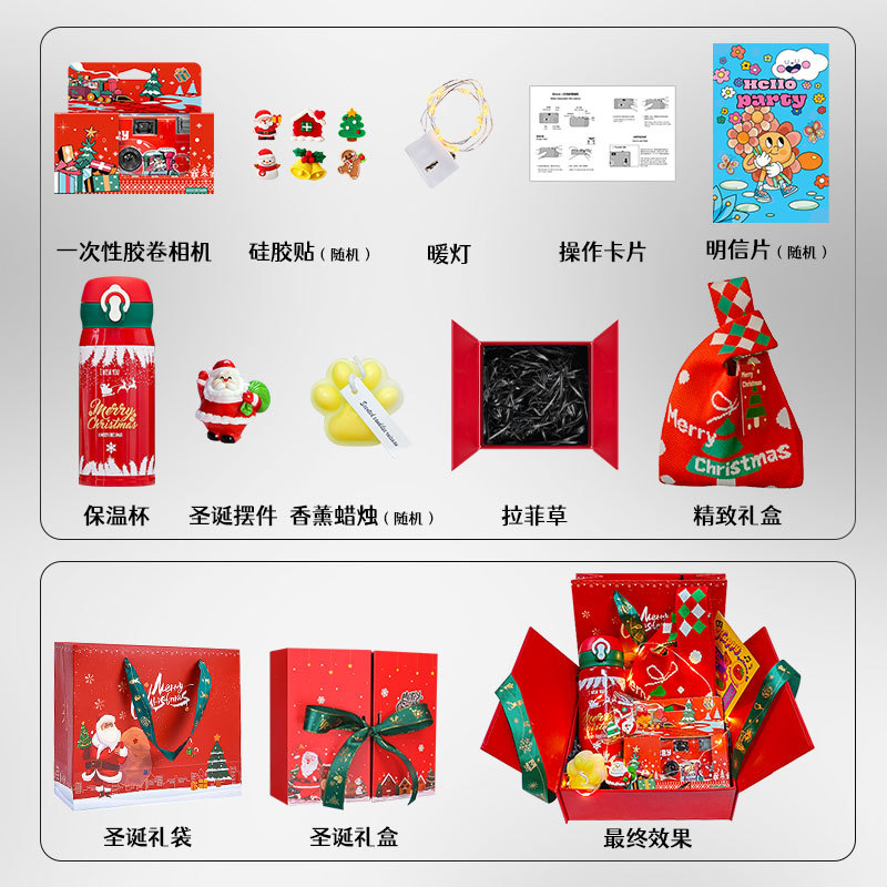 Christmas half-frame color 12-piece christmas gift box set