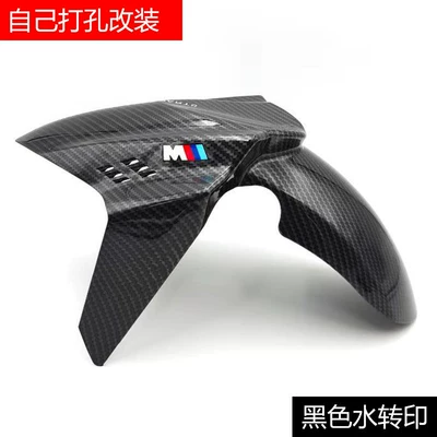 modified front mudguard of the Niu | Electric vehicle fender - baphomet-mudguard-carbon-fiber-pattern-decal