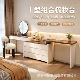 梳妆台斗柜一体收纳柜化妆桌意式极简卧室床尾简约现代轻奢实木