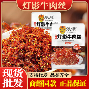 �Ĵ��خa���w��Ӱţ��z81g����ζ����ζ���eţ����ʳ�������l