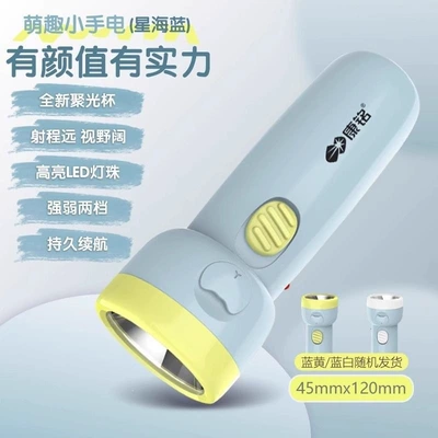 strong light, outdoor use, UV fənərlər - 8951bluetwo-levels-of-intensity
