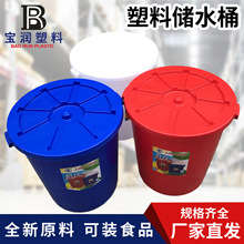 �S��ֱ�N�Ӻ���ˮͰ45��65L100L200L300L���ͰʳƷ�l����Ͱ�A��