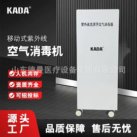 医疗灯具;空气净化设备;工具车