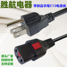 SJTо14AWGо3׎iƷβ늾Ҏ5-15PԴ