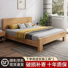 实木床;餐桌;板式床