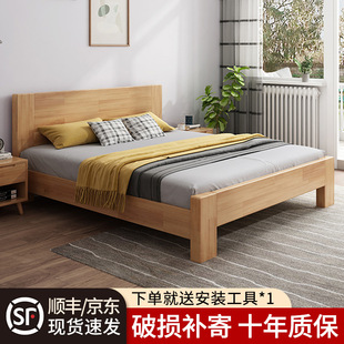 Solid wood bed 1.5 m modern simple master bedroom 1.8m rental room economy double bed 1.2 rubber wood single bed