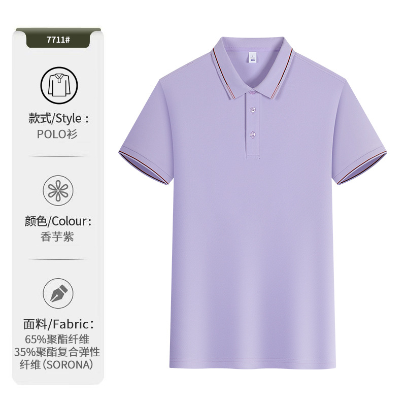 Camiseta de polo de seda de hielo ropa de trabajo personalizada logotipo de verano corporativo equipo corporativo camiseta de manga corta camiseta cultural de sensación fría