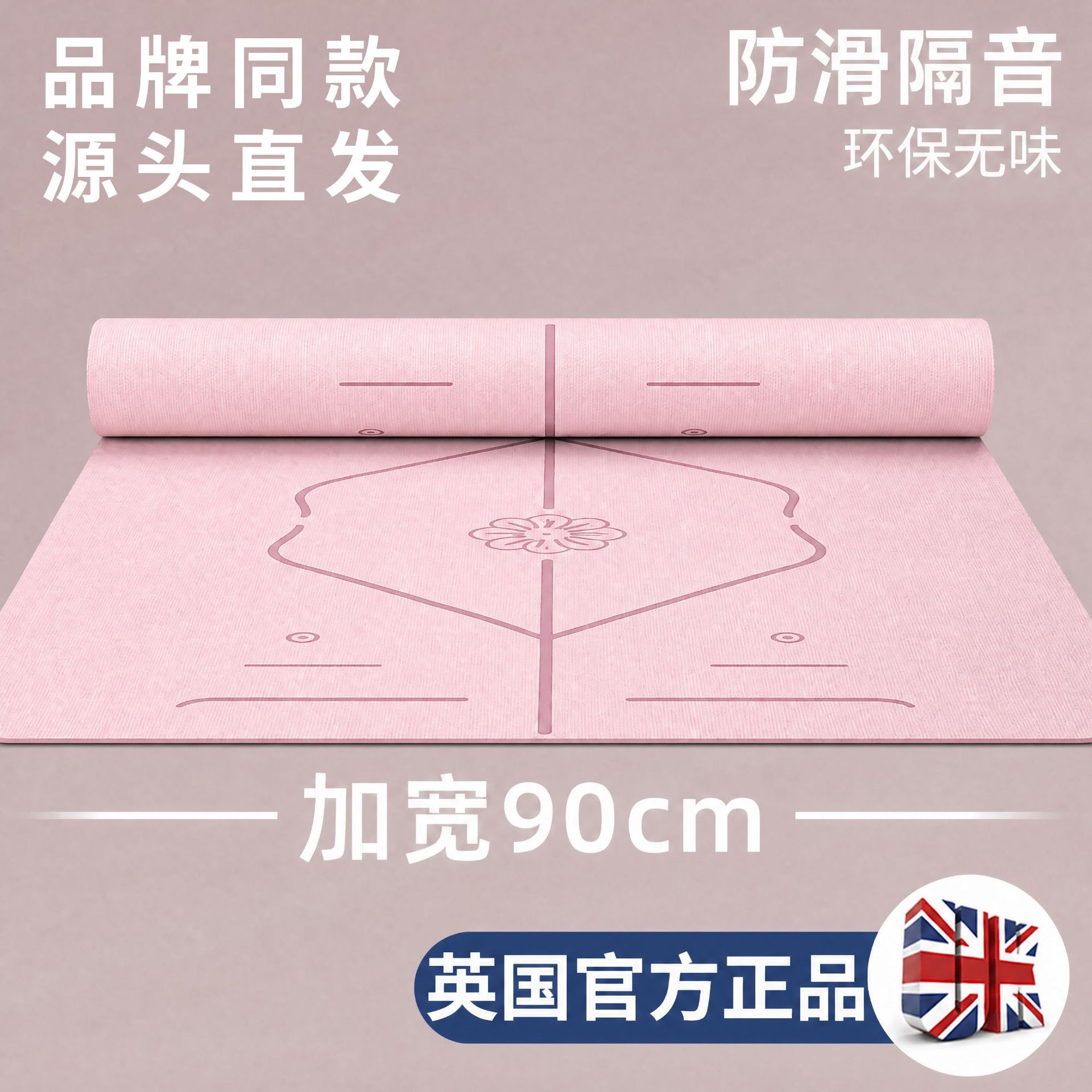 Yoga mat, fitness mat, home use, non-slip, shock-absorbing, silent, thickened, widened, soundproof, women's special exercise mat, floor mat