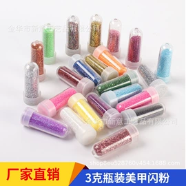 金葱粉;软陶工艺品;美甲饰品