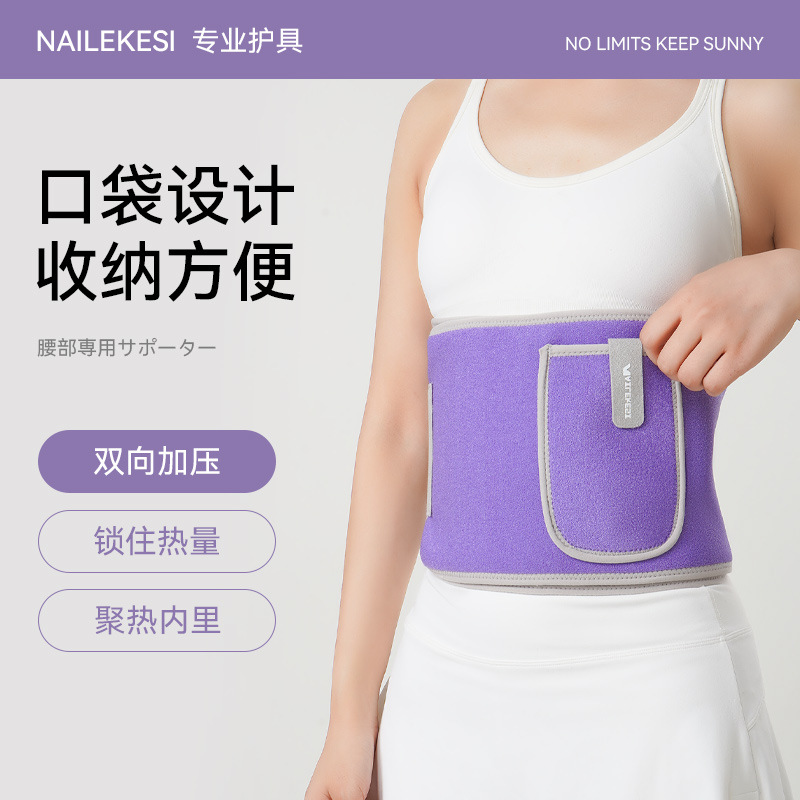 cinturón protector de sudor, cinturón abdominal de hula-hoop, cinturón abdominal de ejercicio, sudor explosivo, correr, salto de cuerda, cinturón especial para mujeres