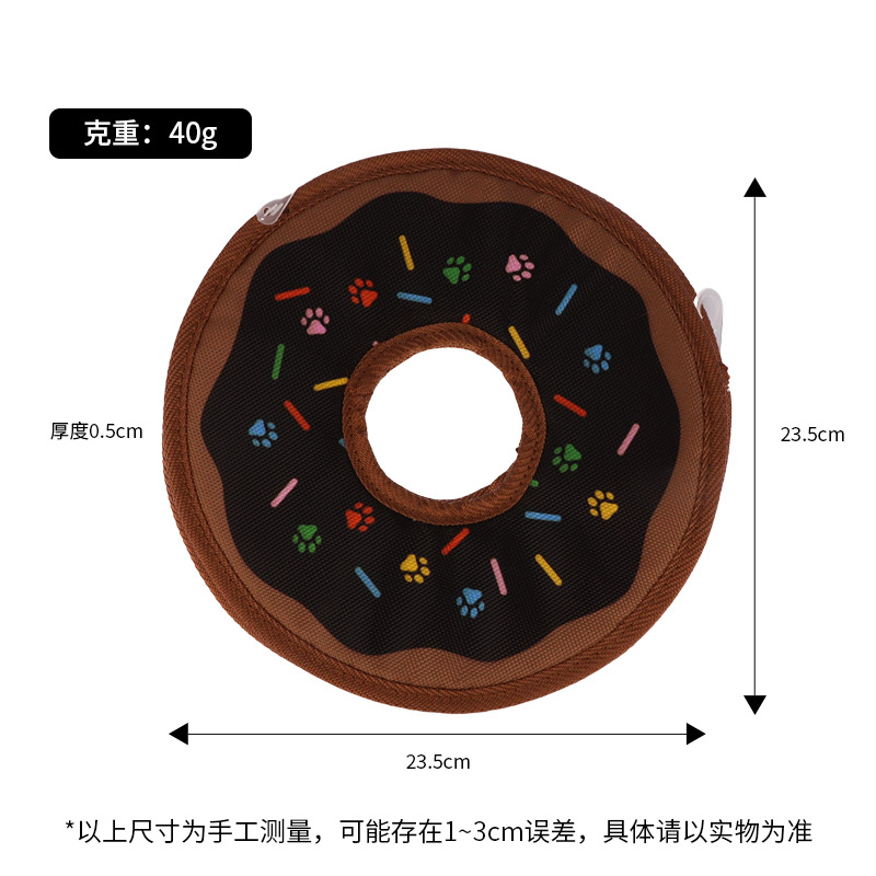 초콜릿 도넛