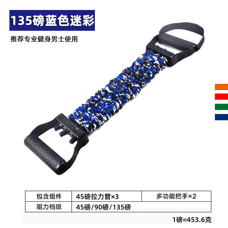 拉力器扩胸男士练胸神器弹力带家用健身多功能胸肌训练器材拉力绳|undefined