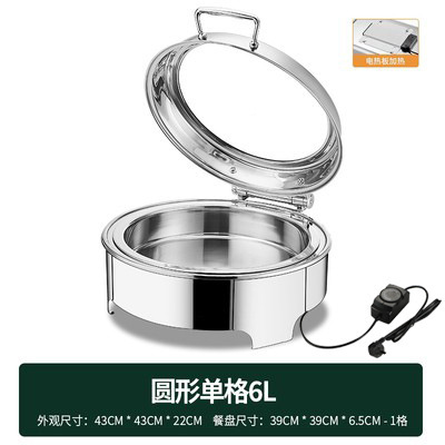 不锈钢液压自助餐炉翻盖保温炉可视布菲炉电加热自助早餐炉保温锅|undefined