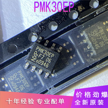 ȫ��ԭװ PMK30EP PMK30 ȫ��ԭװ���� SOP-8 MOS�� Һ����ЧӦ��