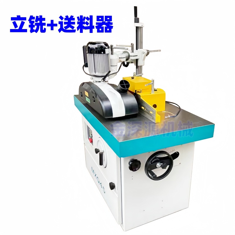 Maquinaria para trabajar la madera, corte cuadrado de madera, chaflán, ranurado, máquina de fresado vertical semiautomática para trabajar la madera, fresadora vertical de un solo eje