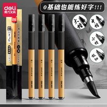 ����HW209����������������п���������С��ë���鷨��ϰǩ����