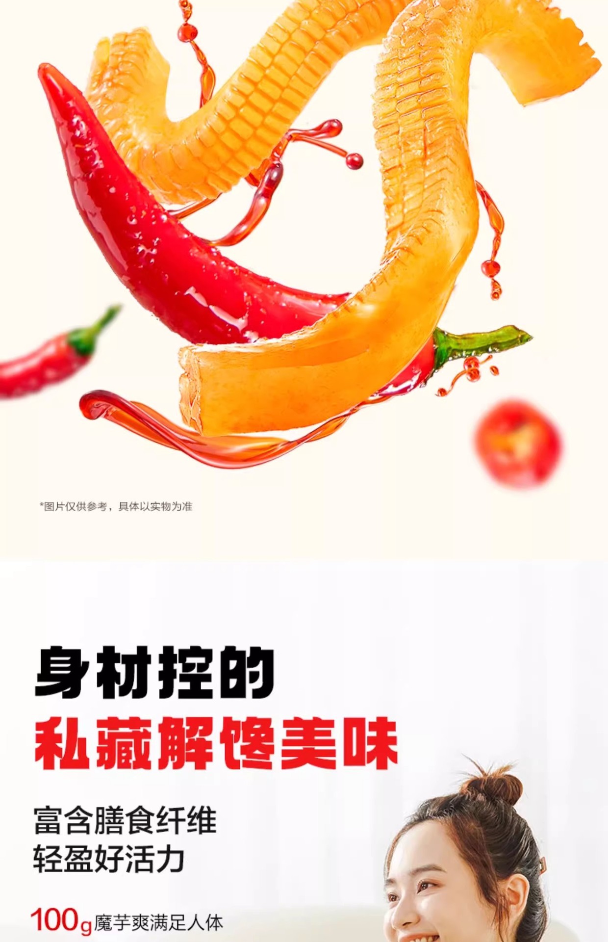 详情图05